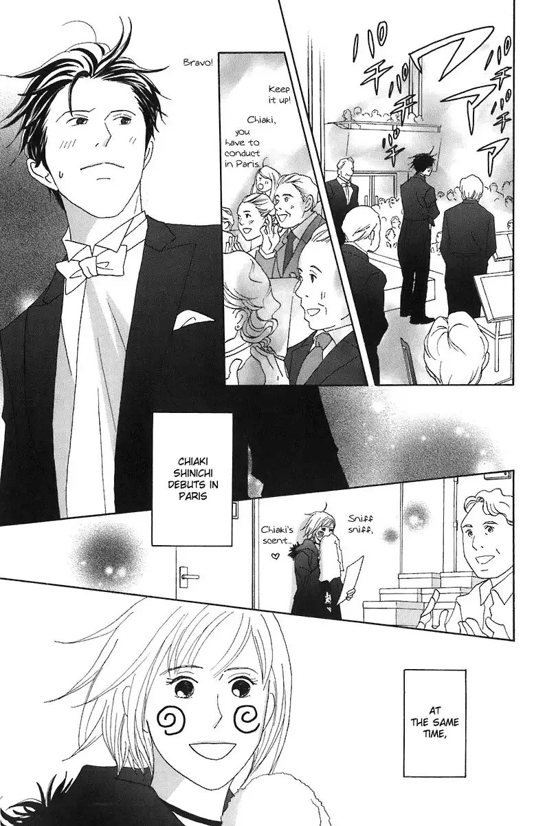 Nodame Cantabile Chapter 66 28